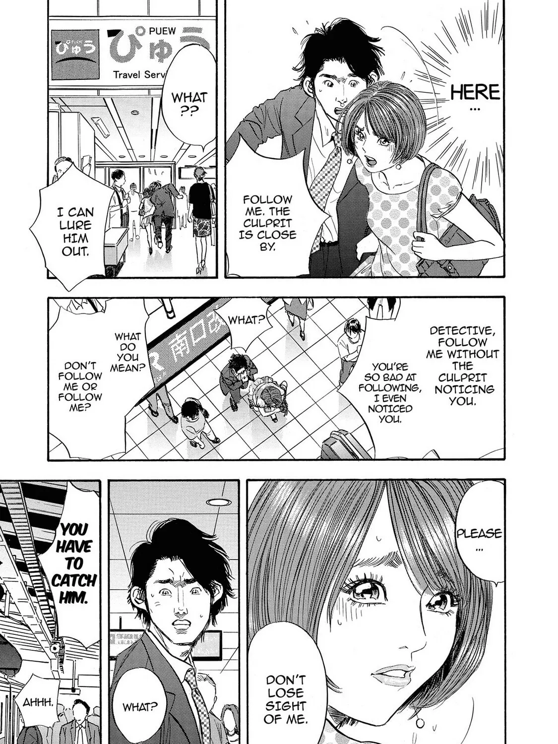 Read Synch: Penetrating Guilt chapter 4 image 32 on Lezhin