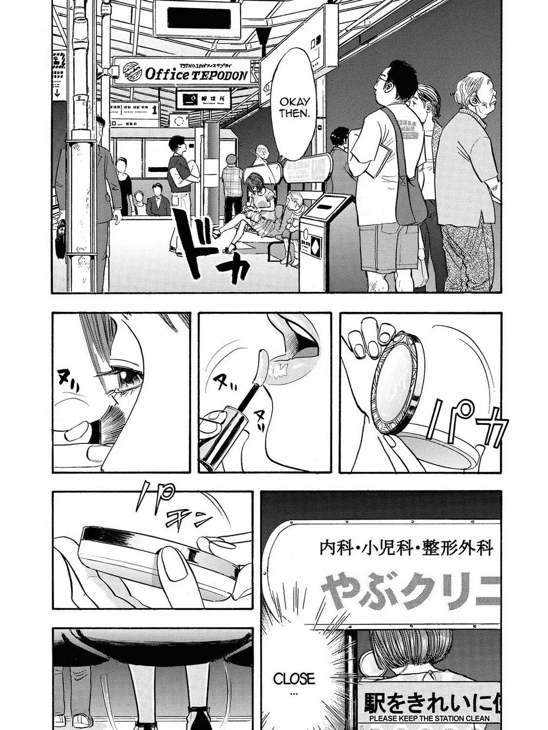 Read Synch: Penetrating Guilt chapter 4 image 34 on Lezhin