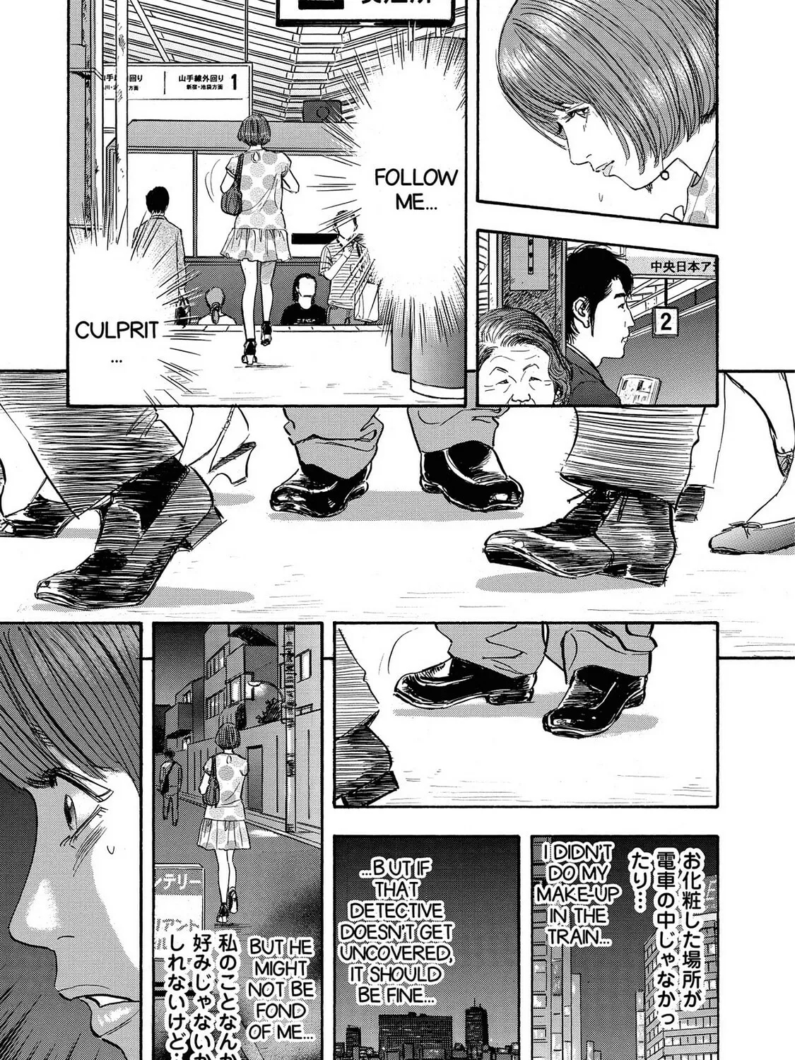 Read Synch: Penetrating Guilt chapter 4 image 36 on Lezhin