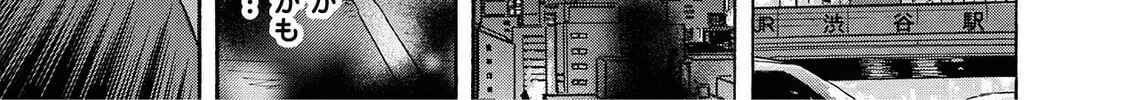 Read Synch: Penetrating Guilt chapter 4 image 37 on Lezhin