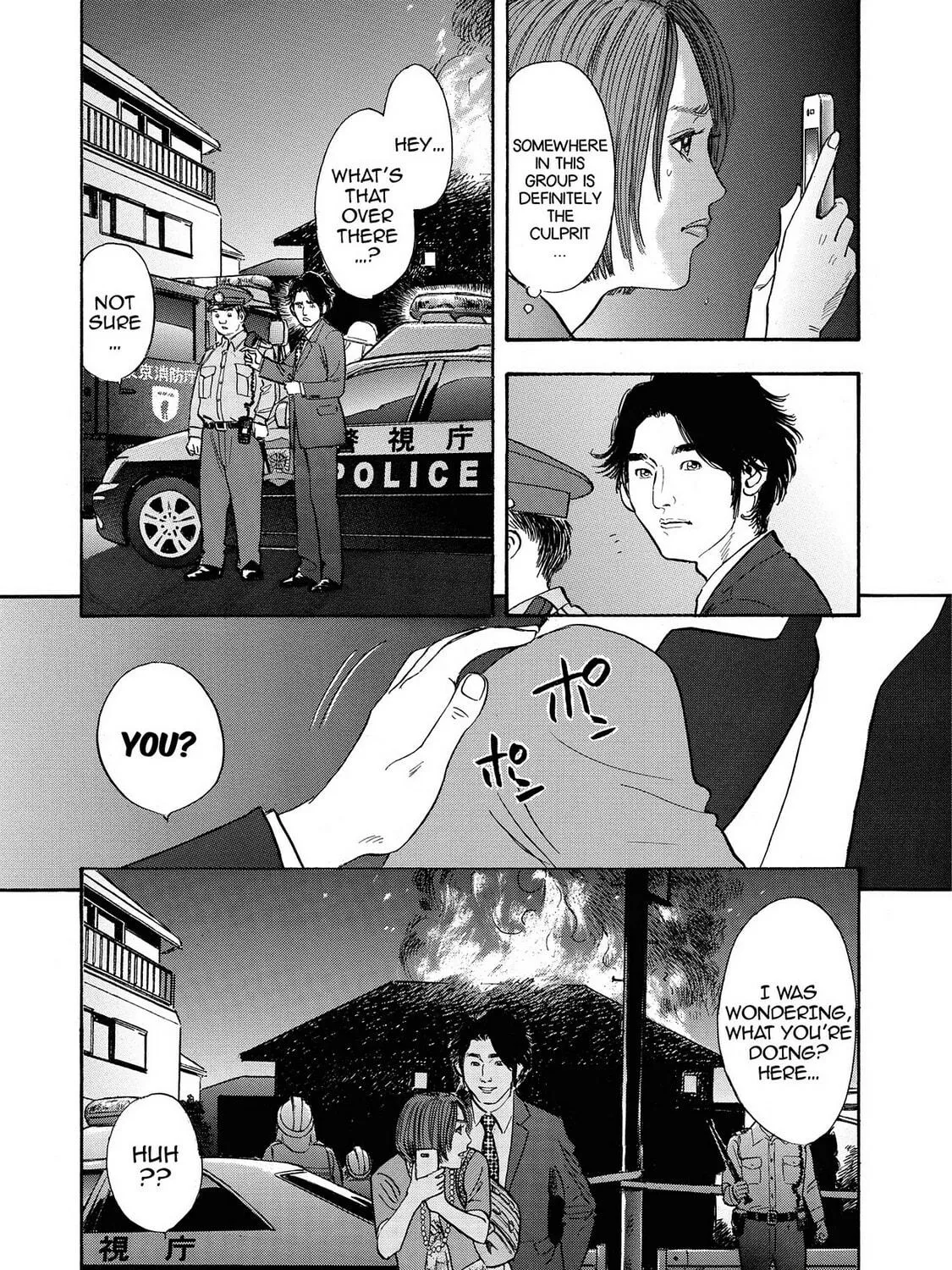 Read Synch: Penetrating Guilt chapter 4 image 4 on Lezhin
