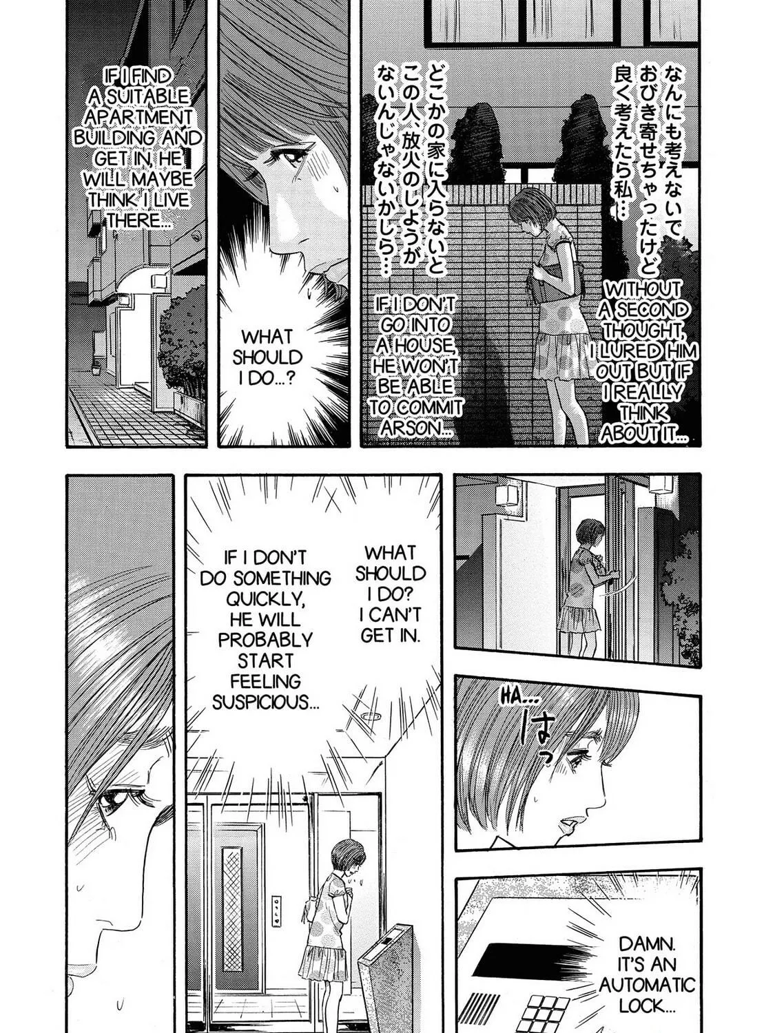 Read Synch: Penetrating Guilt chapter 4 image 40 on Lezhin