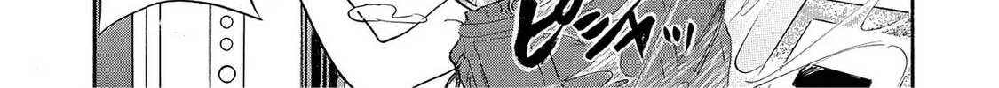 Read Synch: Penetrating Guilt chapter 4 image 43 on Lezhin