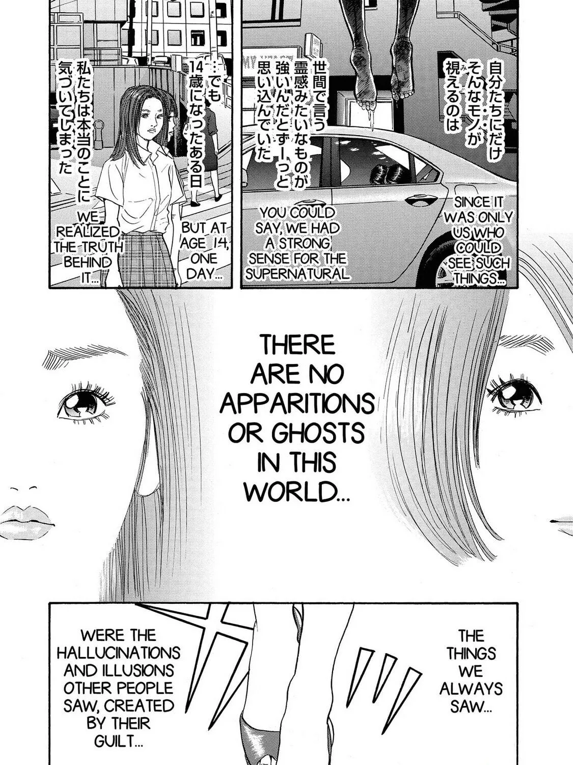 Read Synch: Penetrating Guilt chapter 5 image 10 on Lezhin