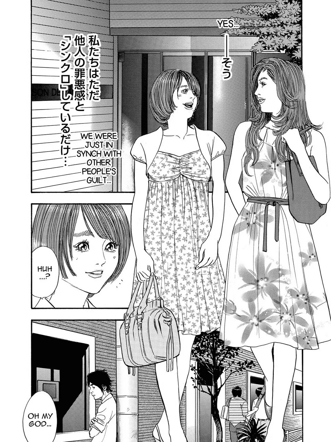 Read Synch: Penetrating Guilt chapter 5 image 12 on Lezhin