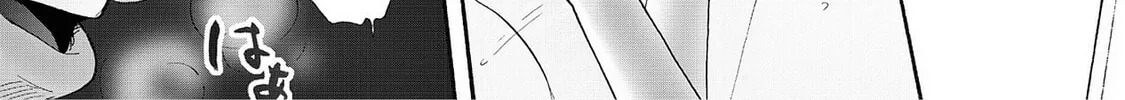 Read Synch: Penetrating Guilt chapter 5 image 3 on Lezhin