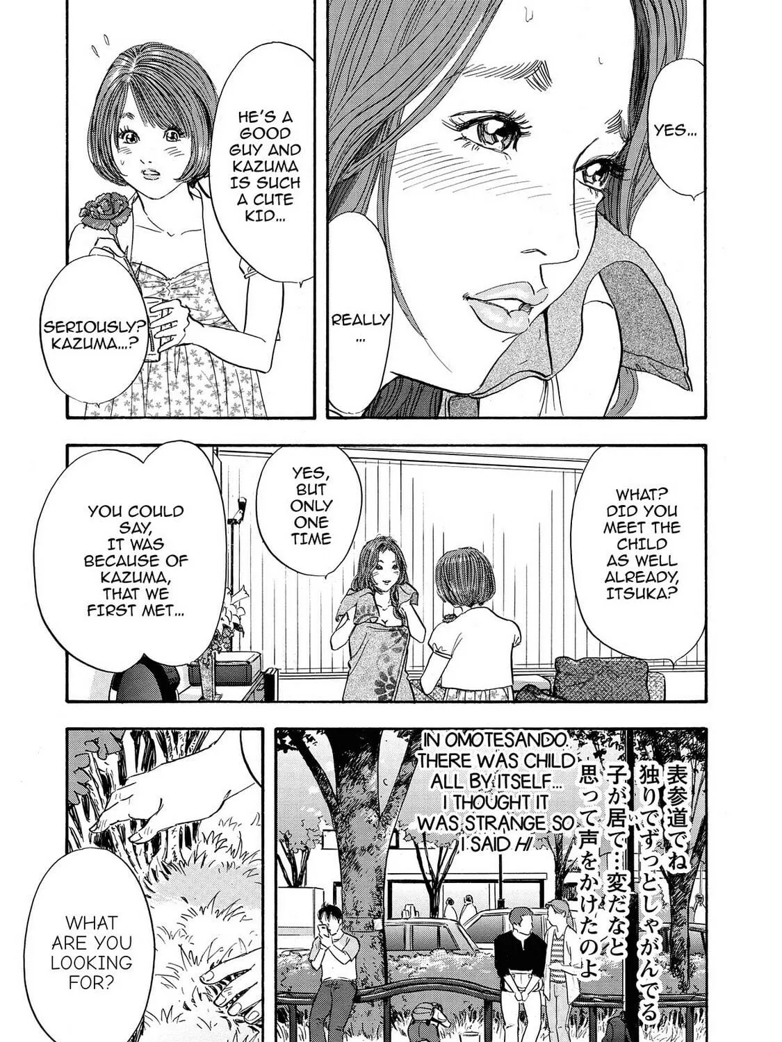 Read Synch: Penetrating Guilt chapter 5 image 34 on Lezhin