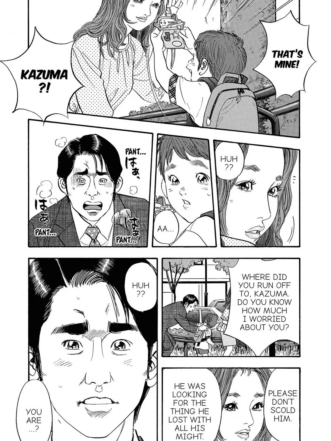 Read Synch: Penetrating Guilt chapter 5 image 38 on Lezhin