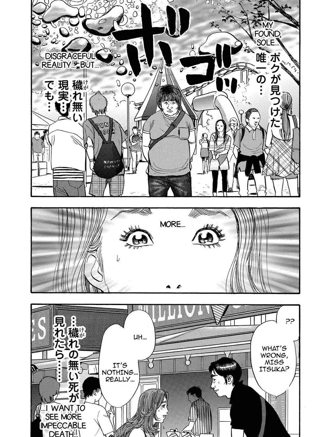 Read Synch: Penetrating Guilt chapter 5 image 48 on Lezhin