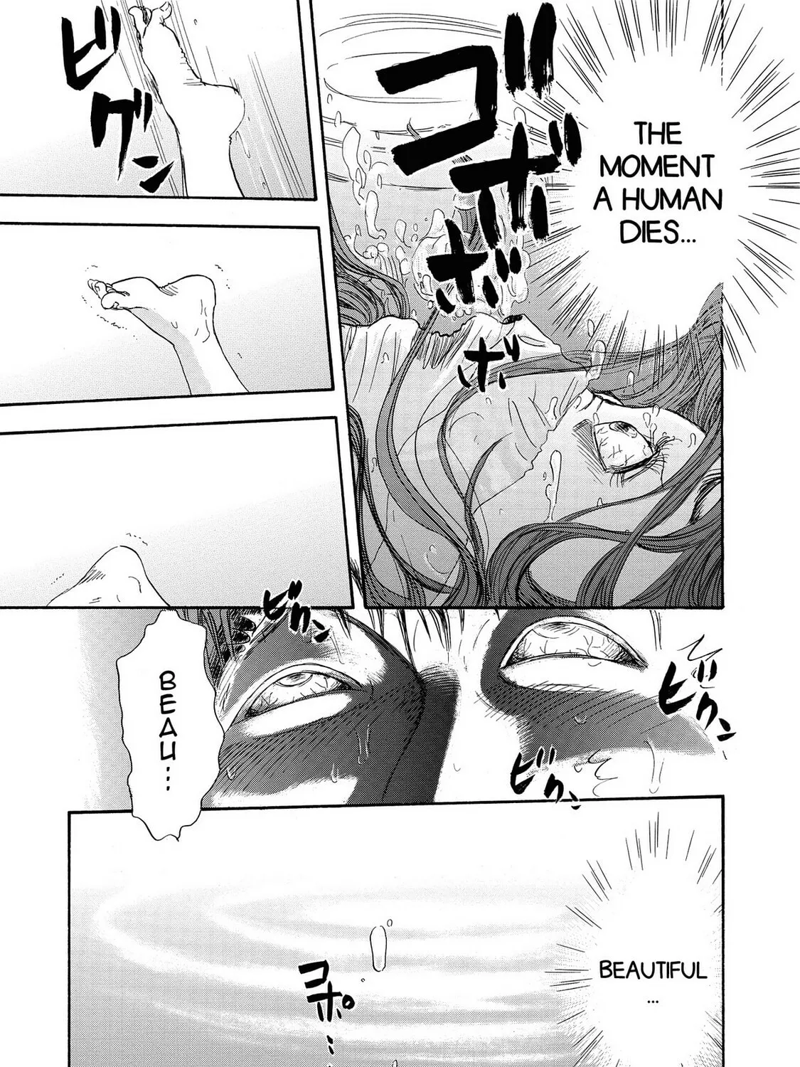 Read Synch: Penetrating Guilt chapter 5 image 6 on Lezhin