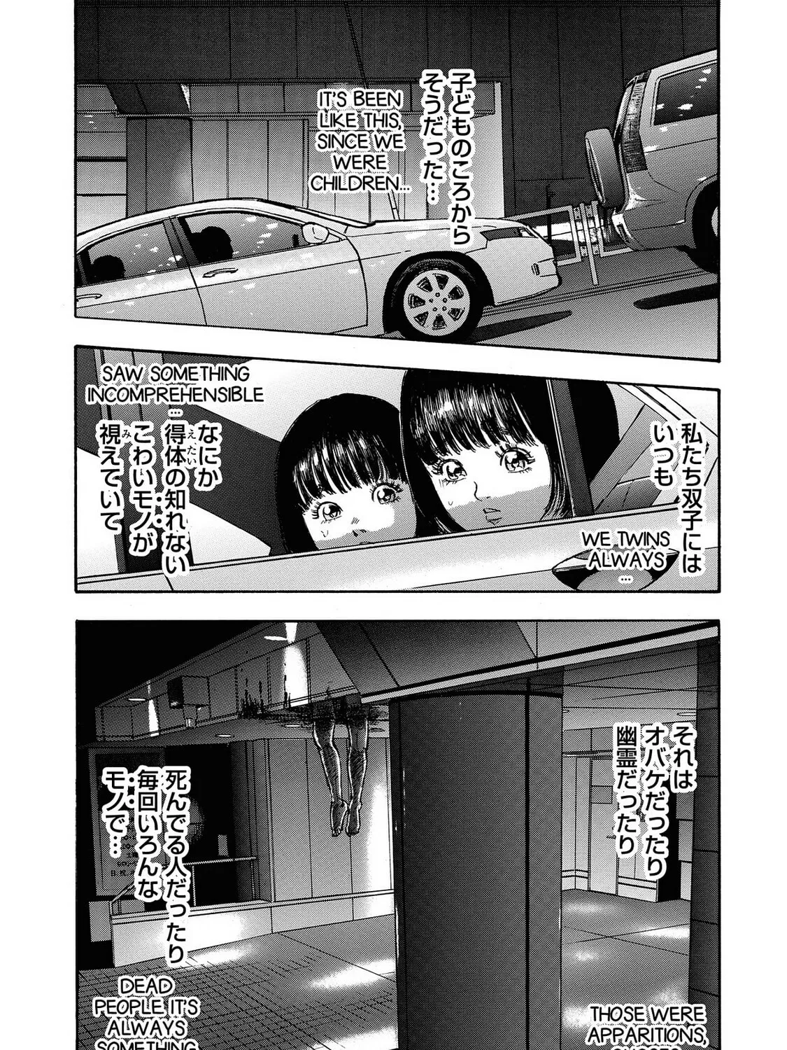 Read Synch: Penetrating Guilt chapter 5 image 8 on Lezhin