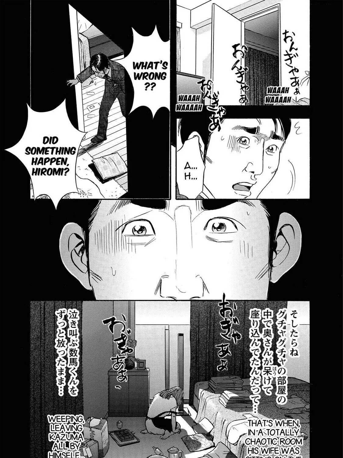 Read Synch: Penetrating Guilt chapter 6 image 16 on Lezhin