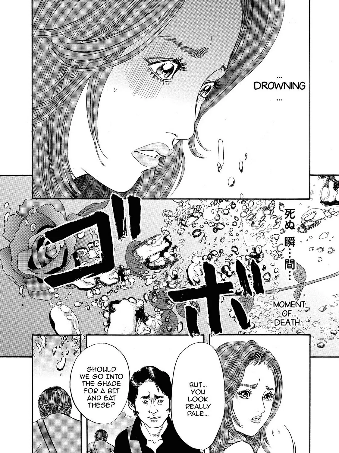Read Synch: Penetrating Guilt chapter 6 image 2 on Lezhin