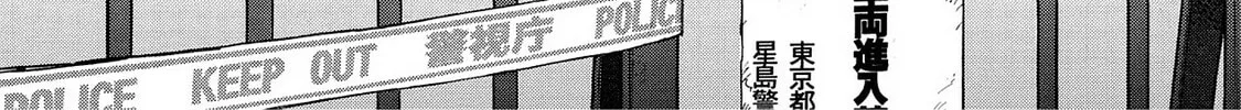 Read Synch: Penetrating Guilt chapter 6 image 25 on Lezhin