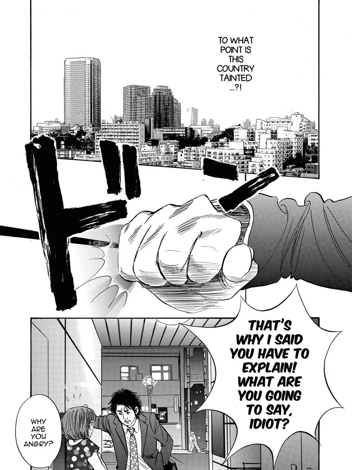 Read Synch: Penetrating Guilt chapter 6 image 36 on Lezhin