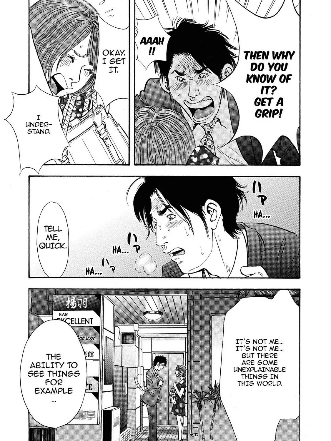 Read Synch: Penetrating Guilt chapter 6 image 40 on Lezhin