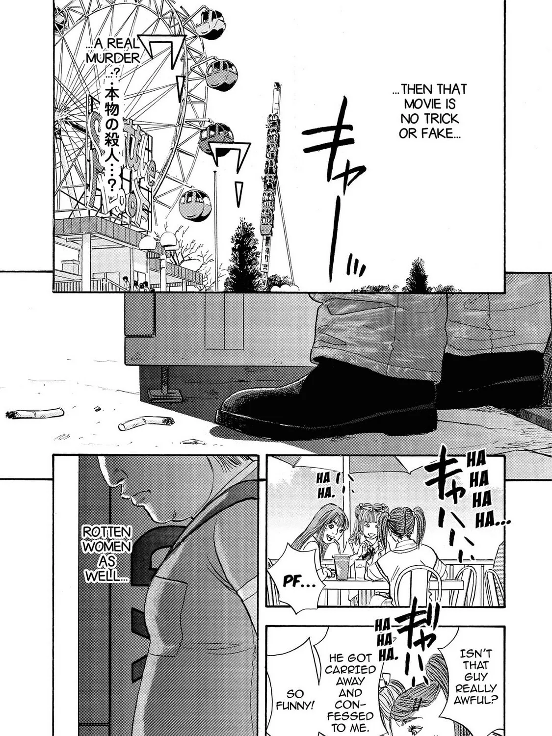 Read Synch: Penetrating Guilt chapter 6 image 6 on Lezhin