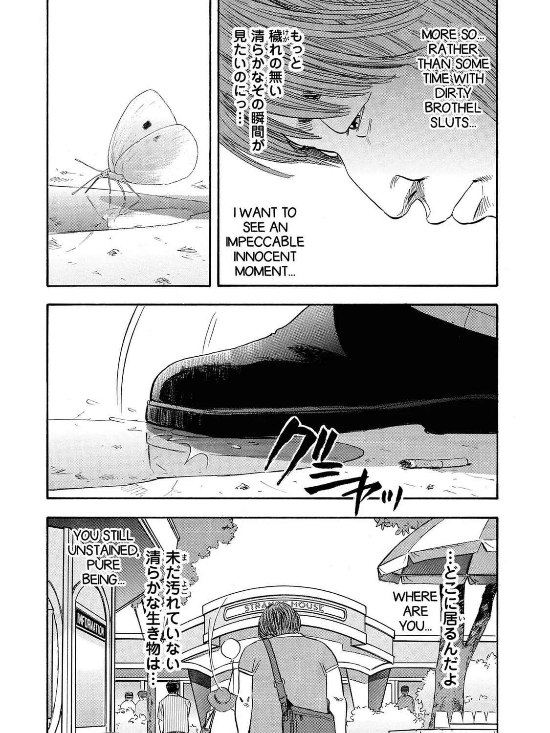 Read Synch: Penetrating Guilt chapter 6 image 8 on Lezhin