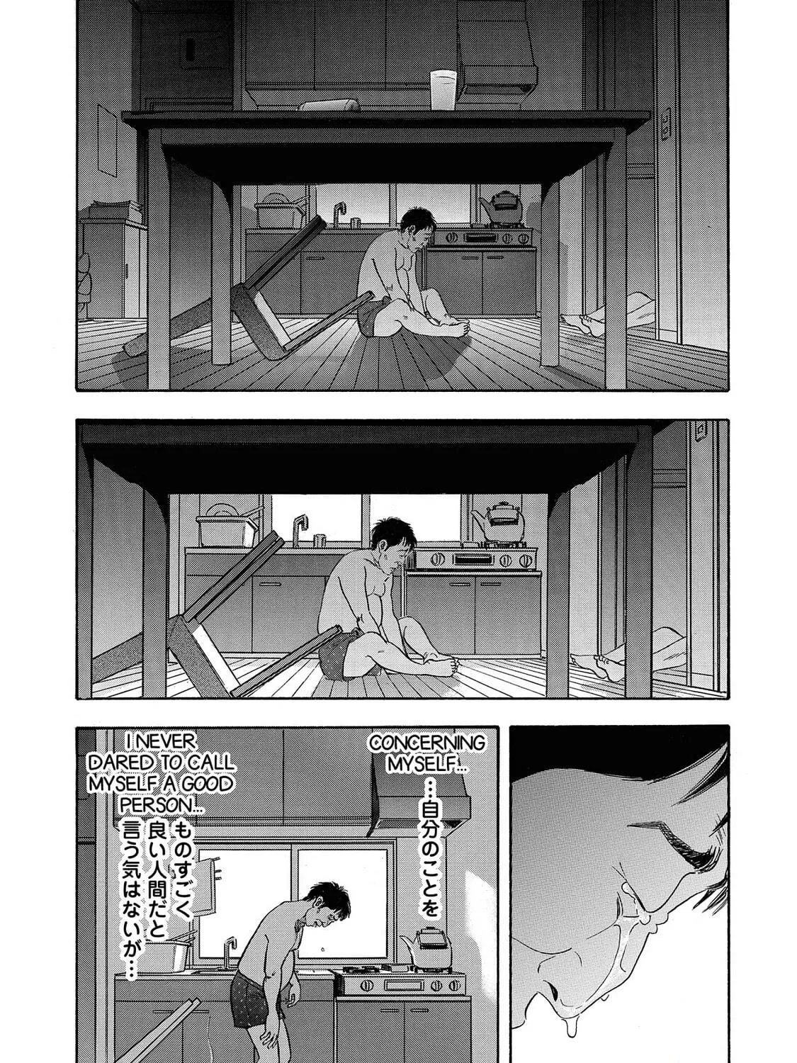 Read Synch: Penetrating Guilt chapter 8 image 16 on Lezhin