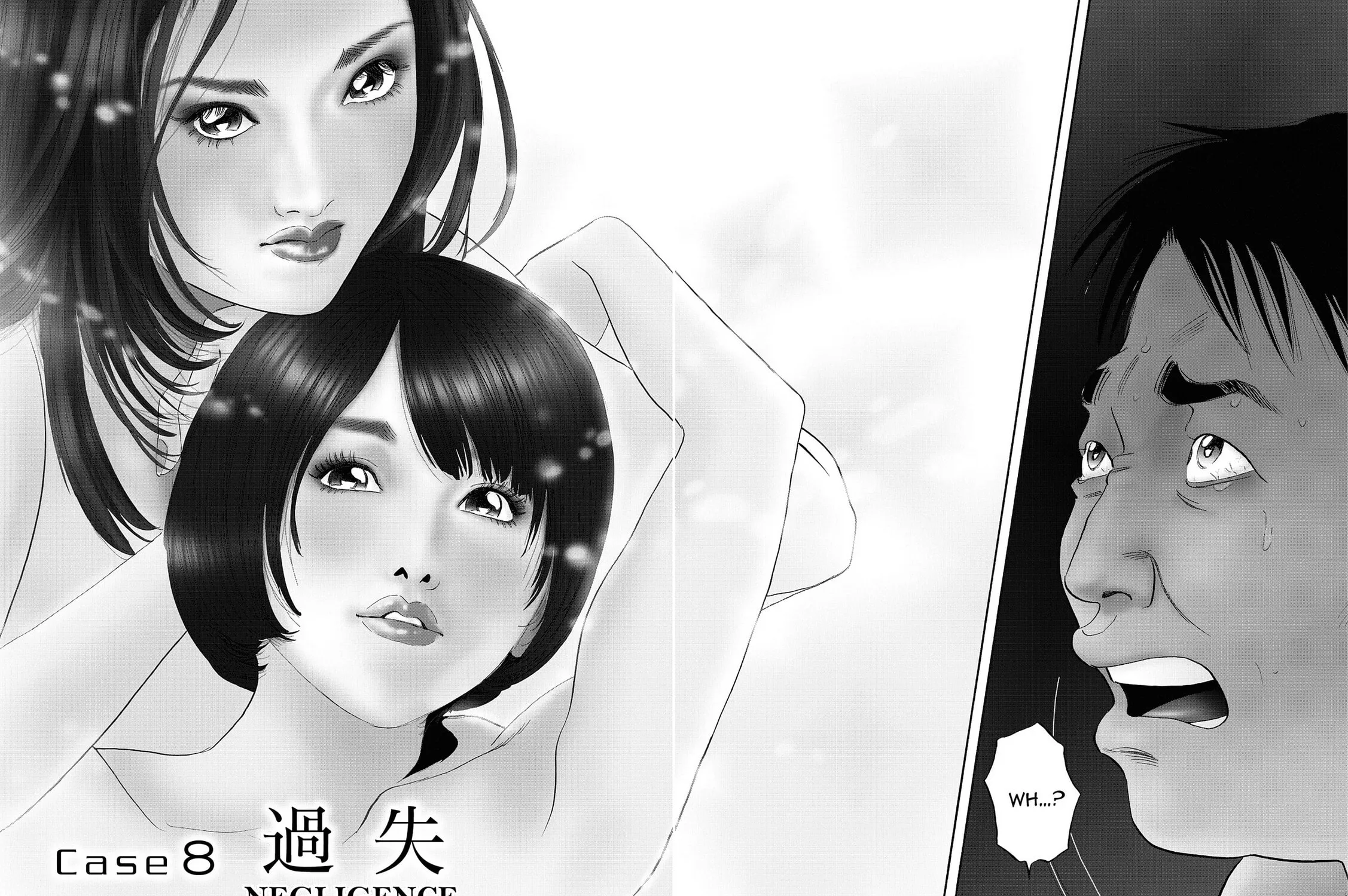 Read Synch: Penetrating Guilt chapter 8 image 2 on Lezhin