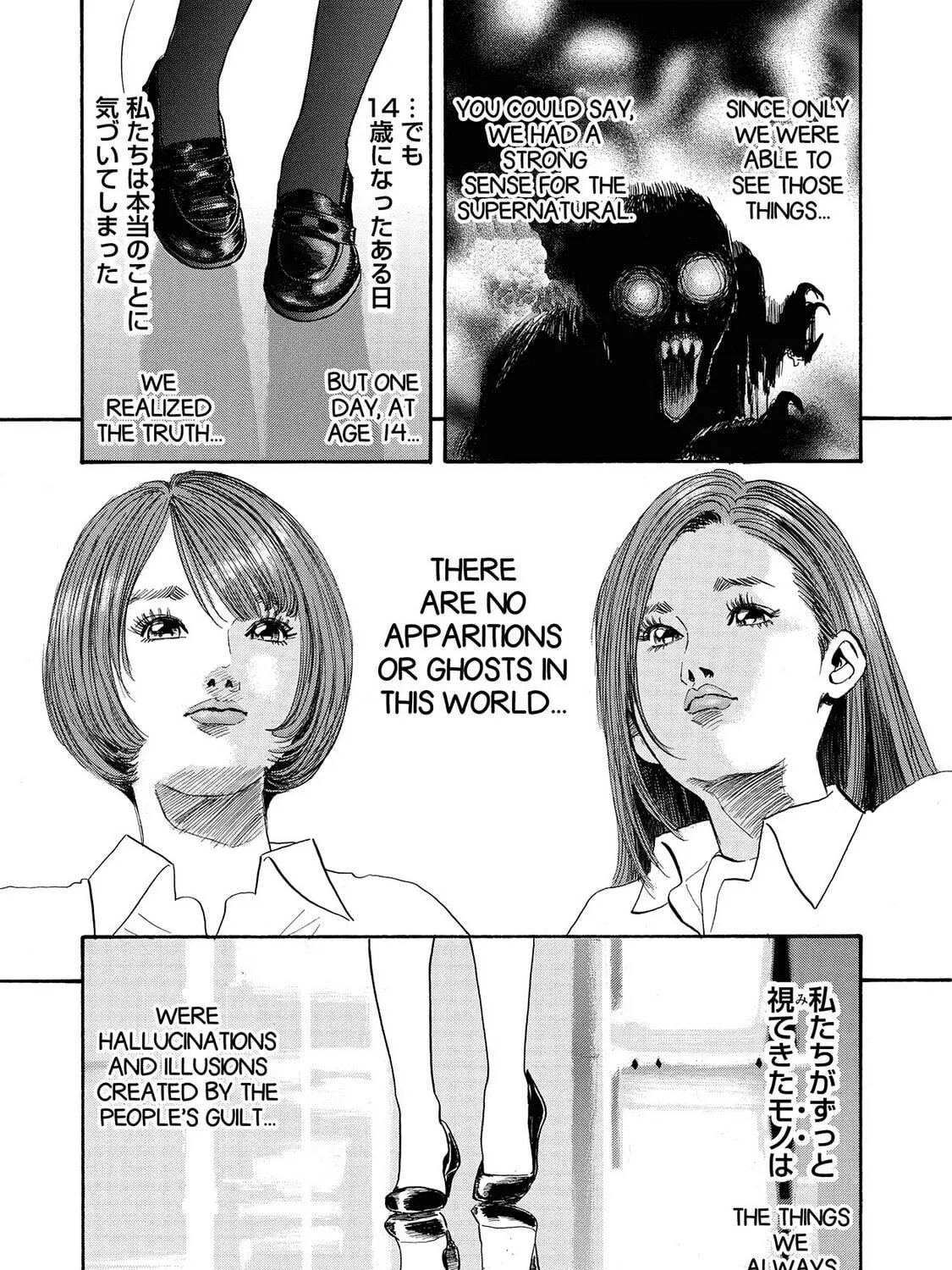 Read Synch: Penetrating Guilt chapter 8 image 22 on Lezhin