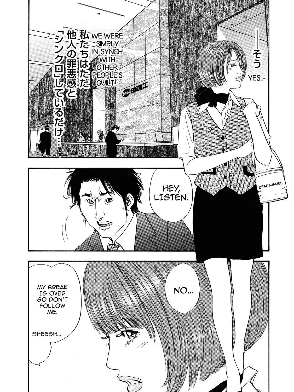 Read Synch: Penetrating Guilt chapter 8 image 24 on Lezhin