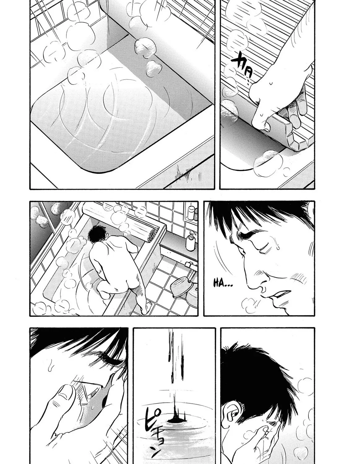 Read Synch: Penetrating Guilt chapter 8 image 38 on Lezhin