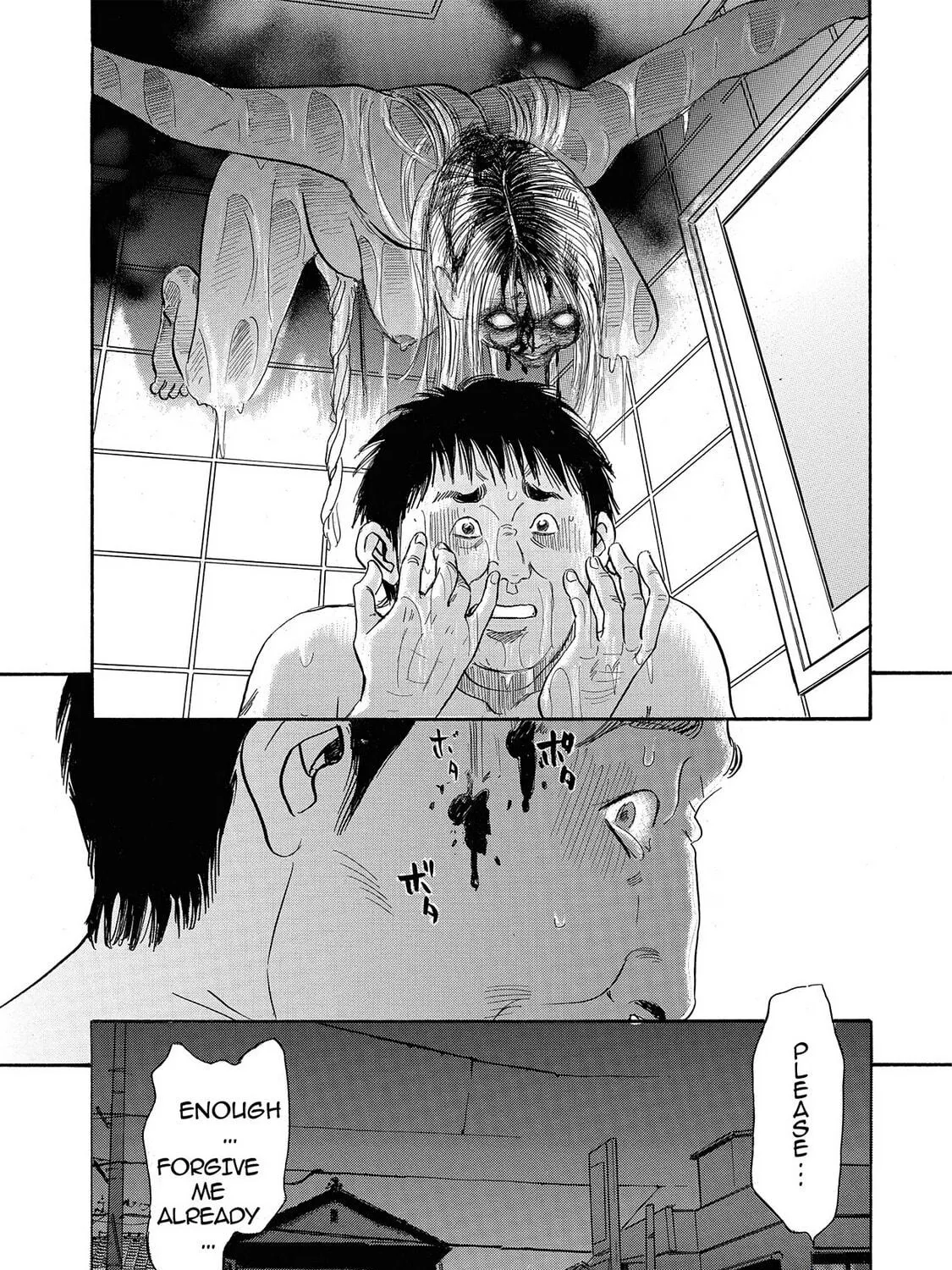 Read Synch: Penetrating Guilt chapter 8 image 40 on Lezhin