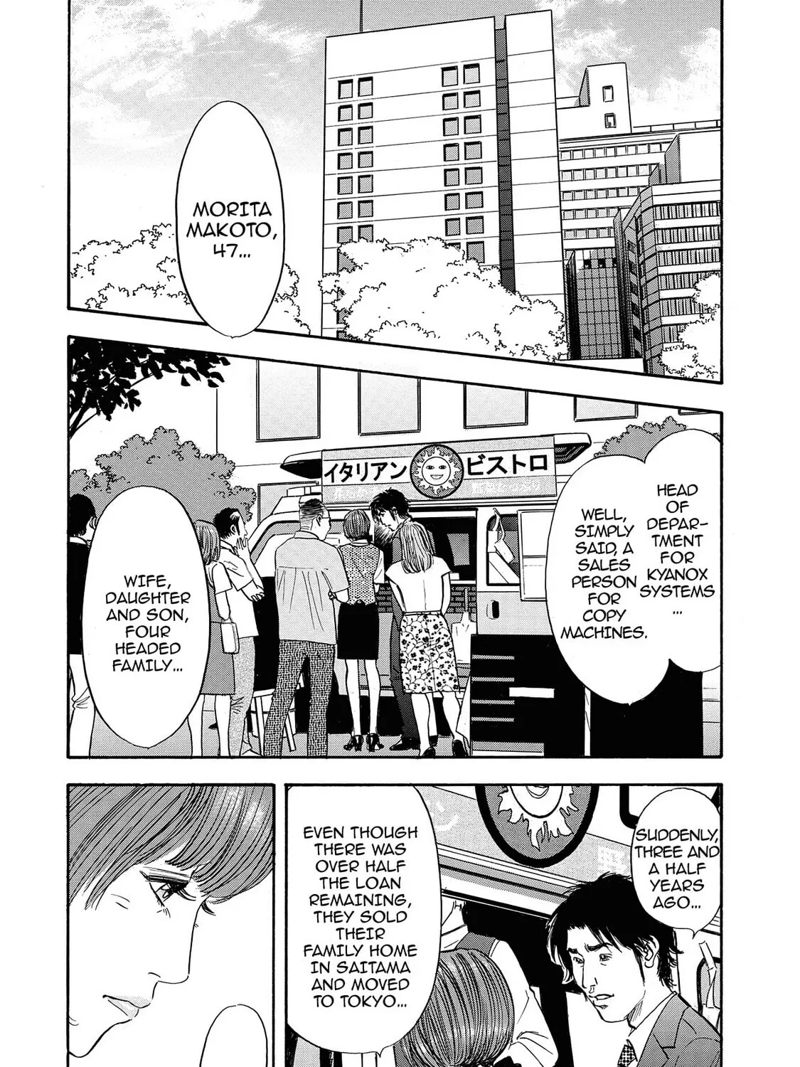 Read Synch: Penetrating Guilt chapter 8 image 42 on Lezhin
