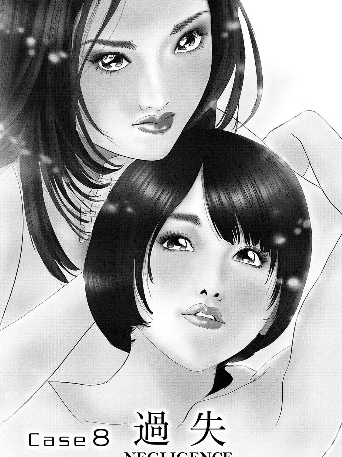 Read Synch: Penetrating Guilt chapter 8 image 6 on Lezhin
