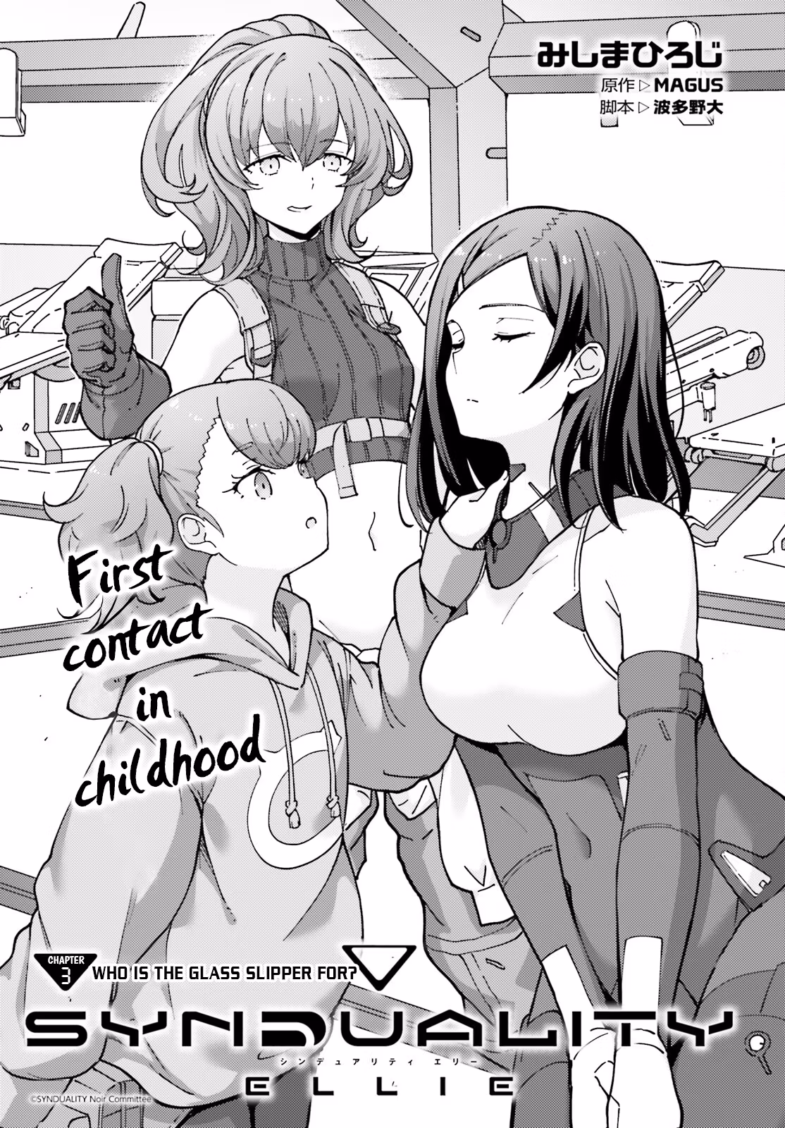 Read Synduality Ellie chapter 3 image 1 on Lezhin