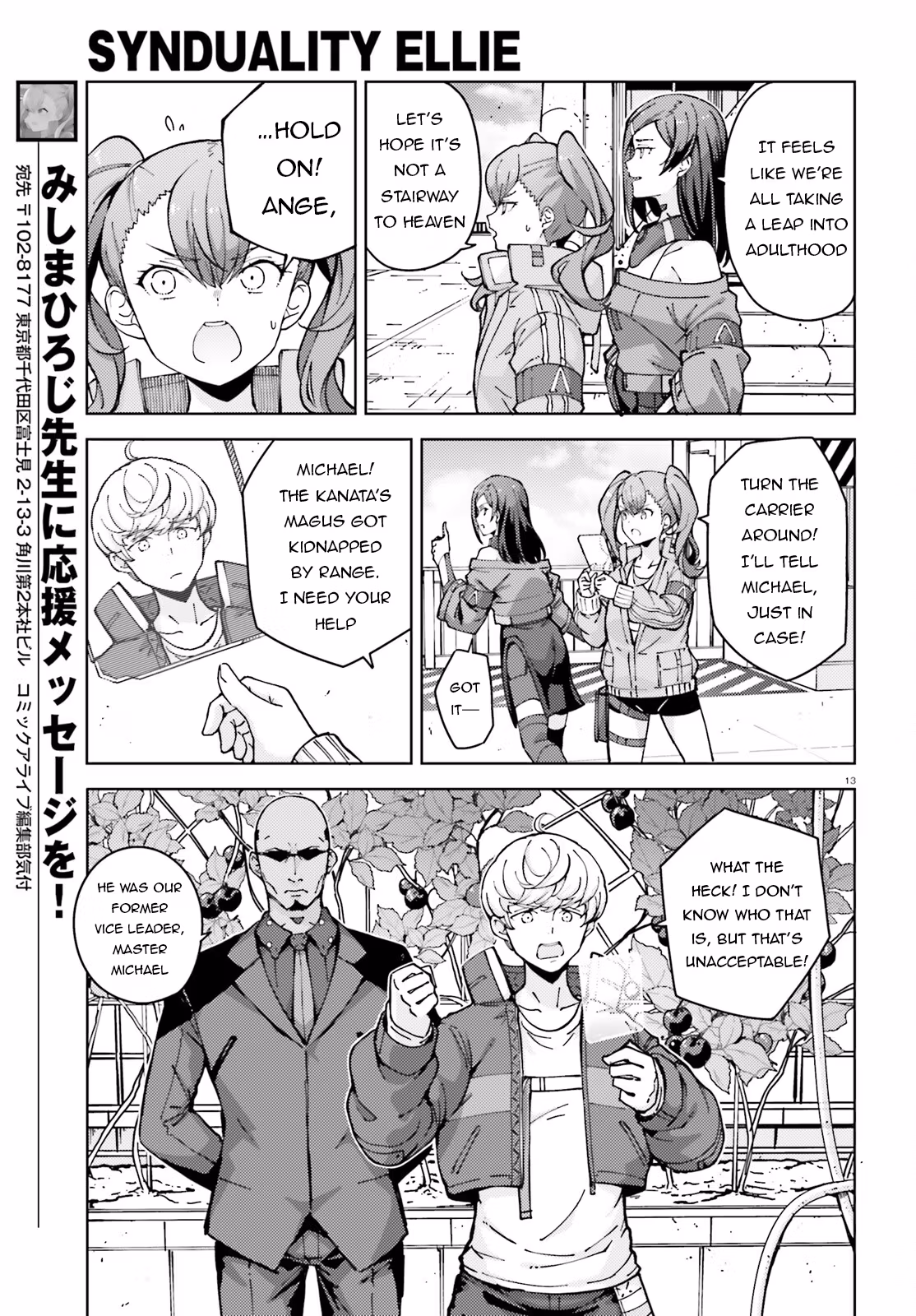 Read Synduality Ellie chapter 3 image 13 on Lezhin