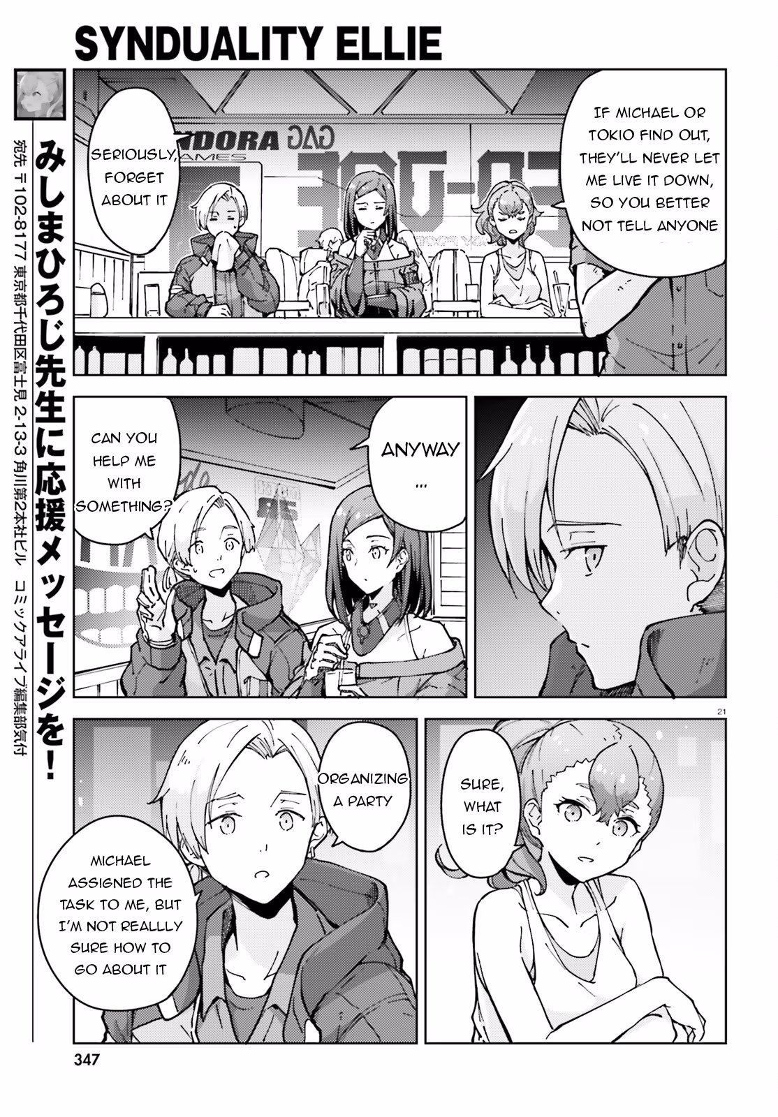 Read Synduality Ellie chapter 4 image 21 on Lezhin