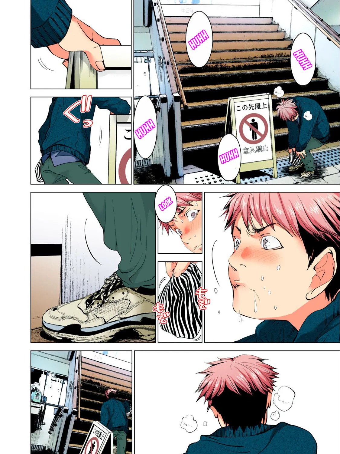 Read Synonym chapter 0 image 6 on Lezhin