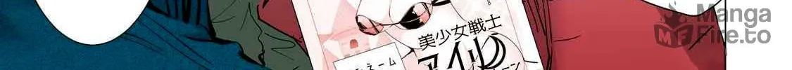 Read Synonym chapter 1 image 9 on Lezhin