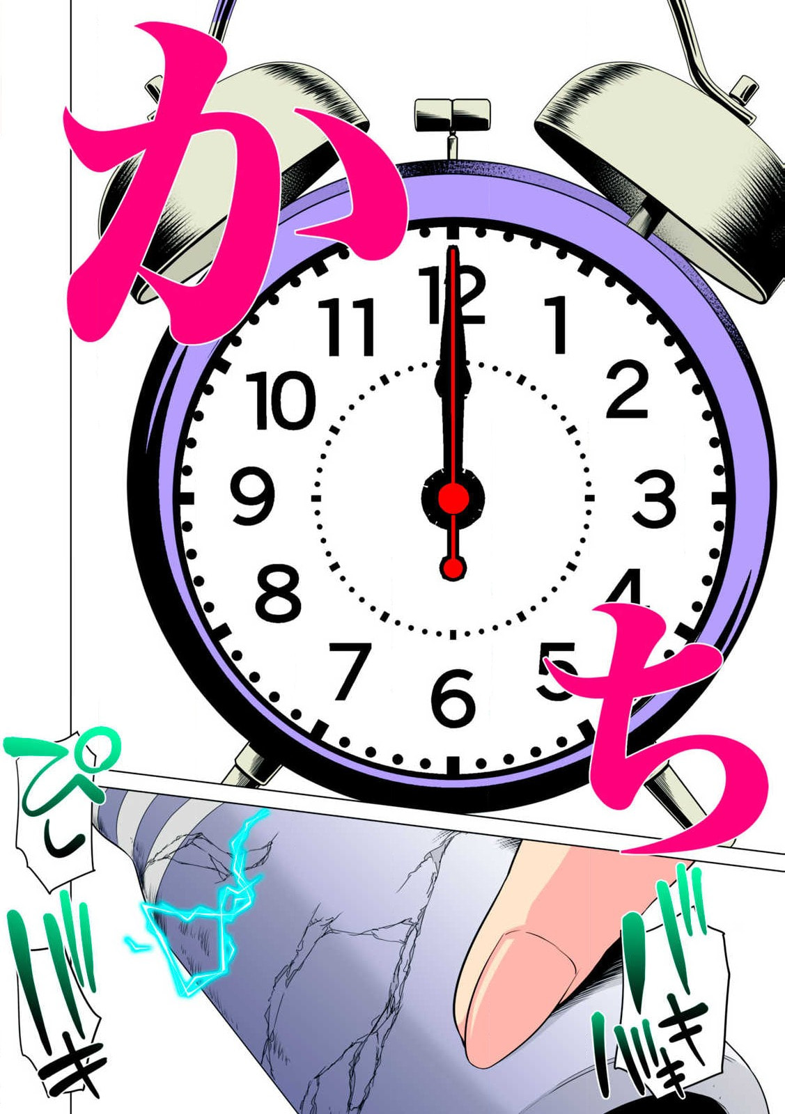Read Synonym chapter 10 image 59 on Lezhin