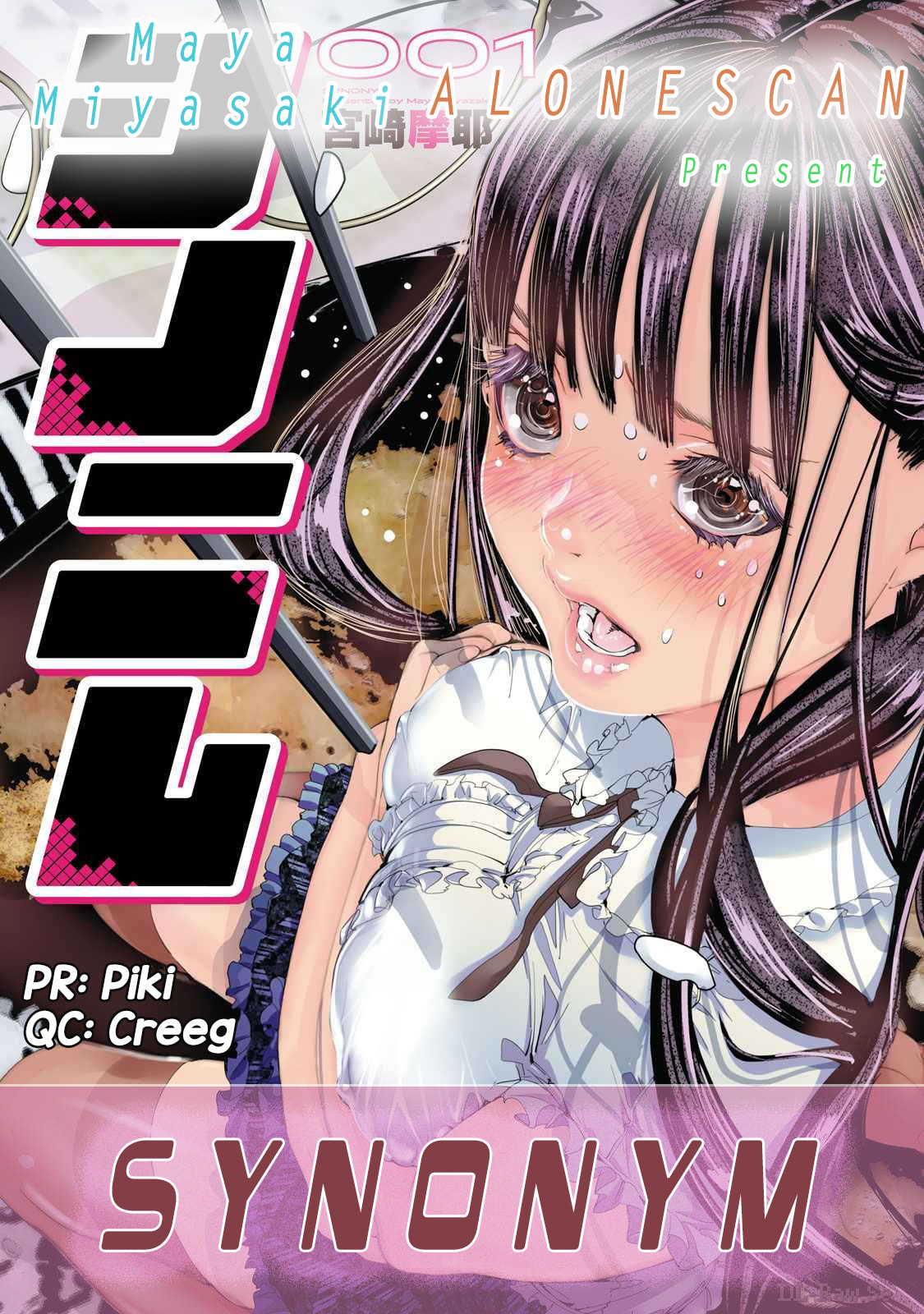 Read Synonym chapter 10 image 66 on Lezhin