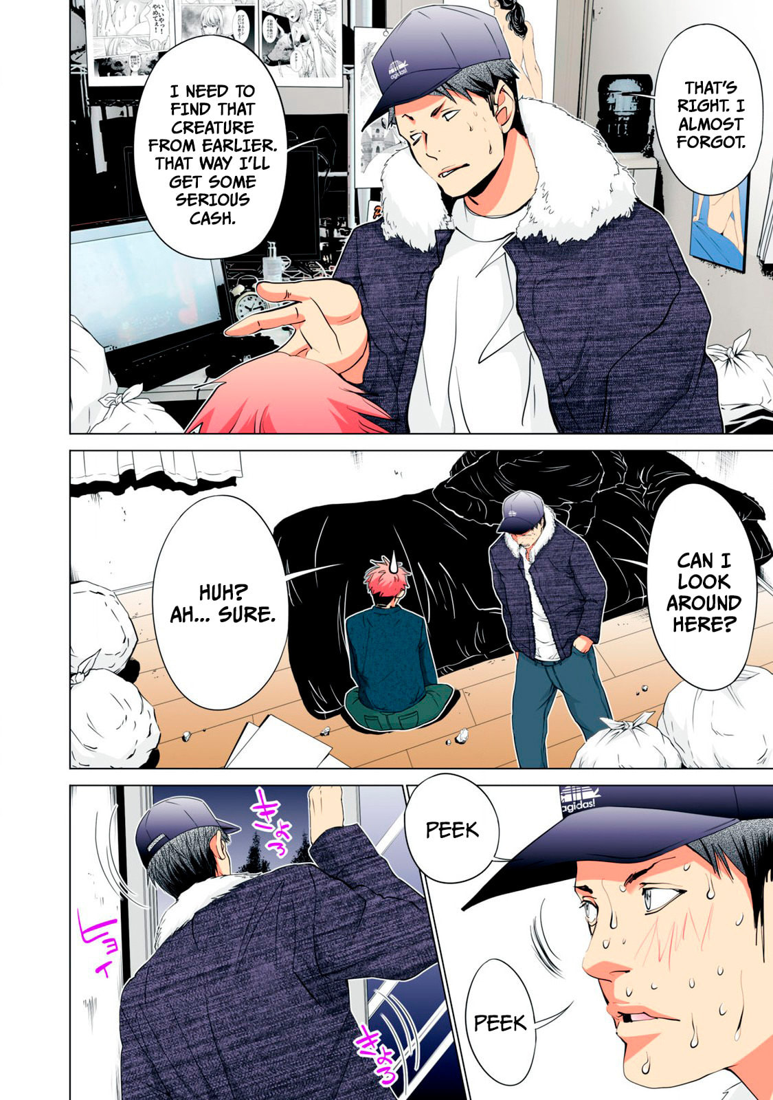 Read Synonym chapter 11 image 15 on Lezhin