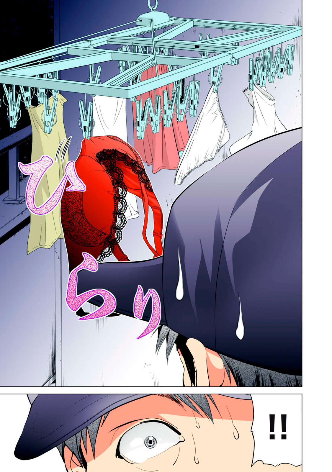 Read Synonym chapter 11 image 16 on Lezhin