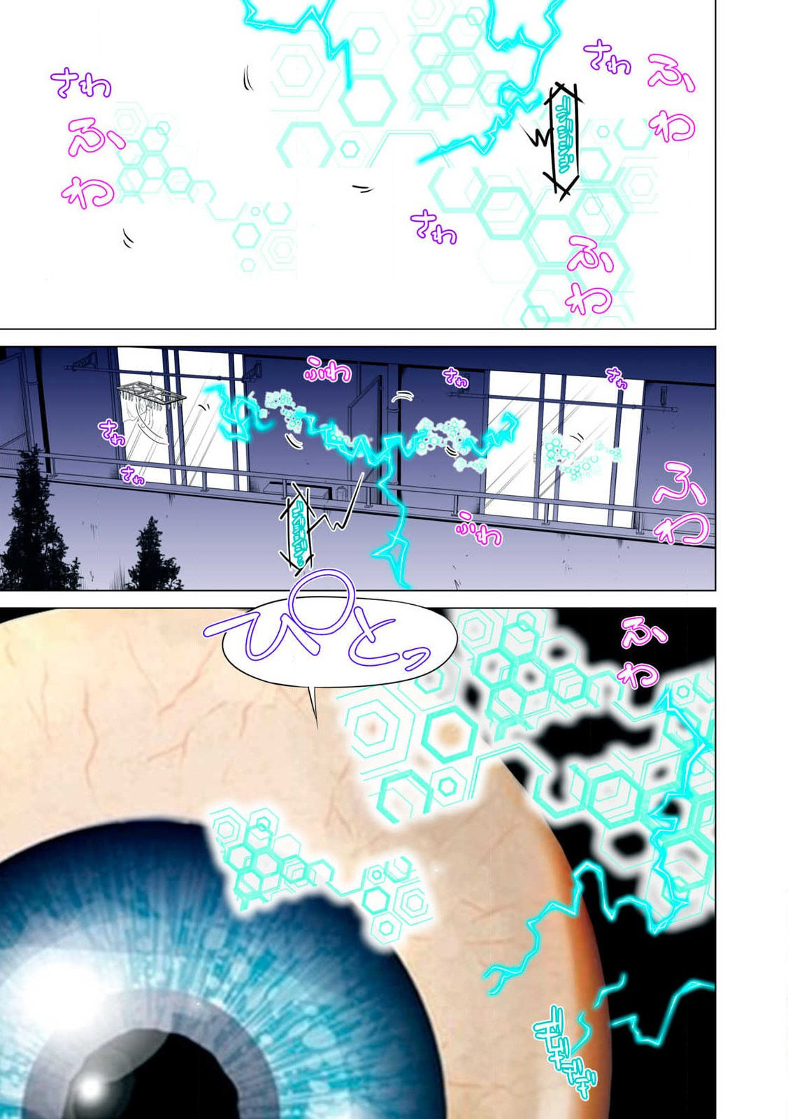 Read Synonym chapter 11 image 20 on Lezhin