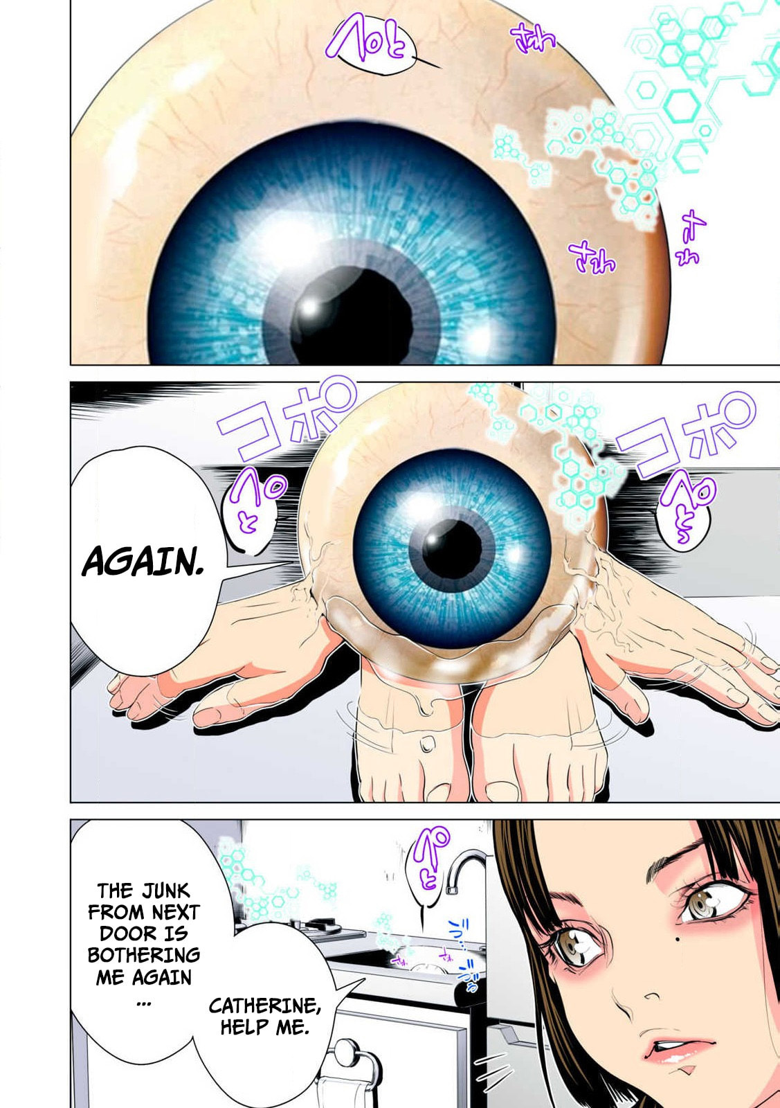 Read Synonym chapter 11 image 21 on Lezhin