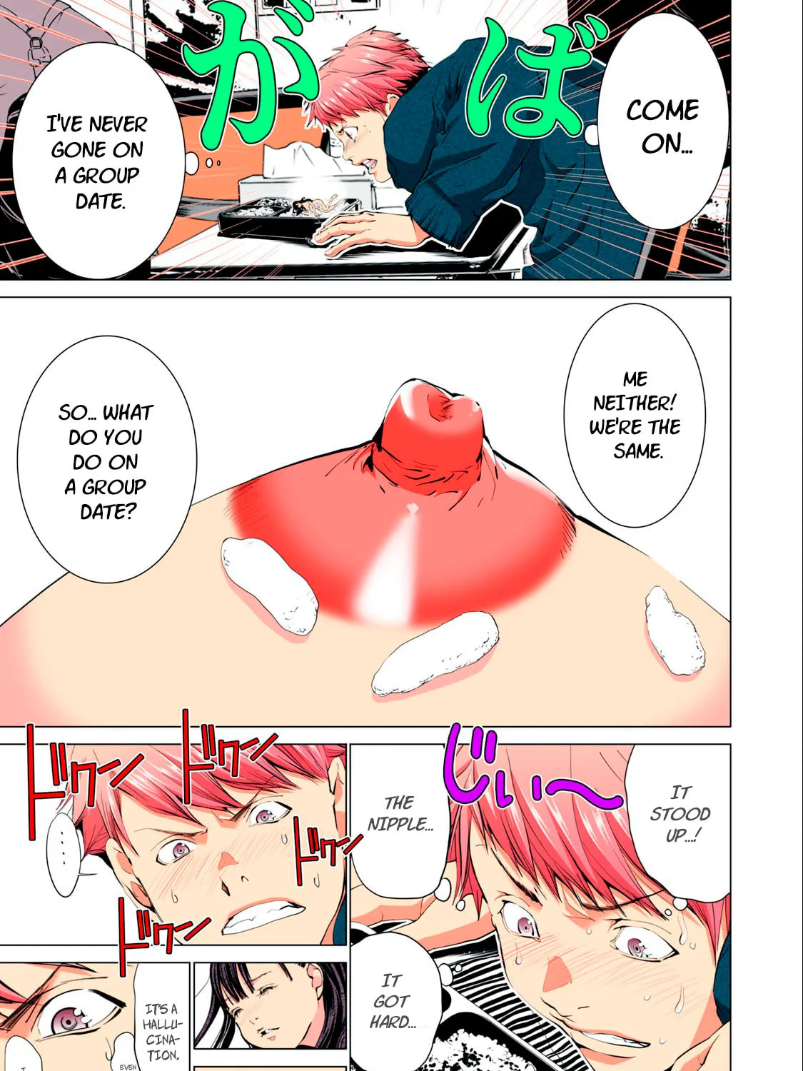 Read Synonym chapter 2 image 5 on Lezhin