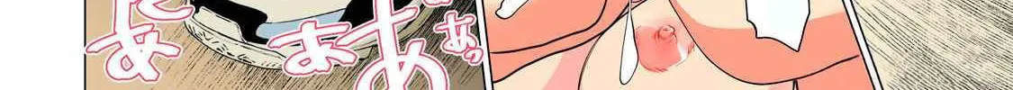 Read Synonym chapter 3.2 image 20 on Lezhin