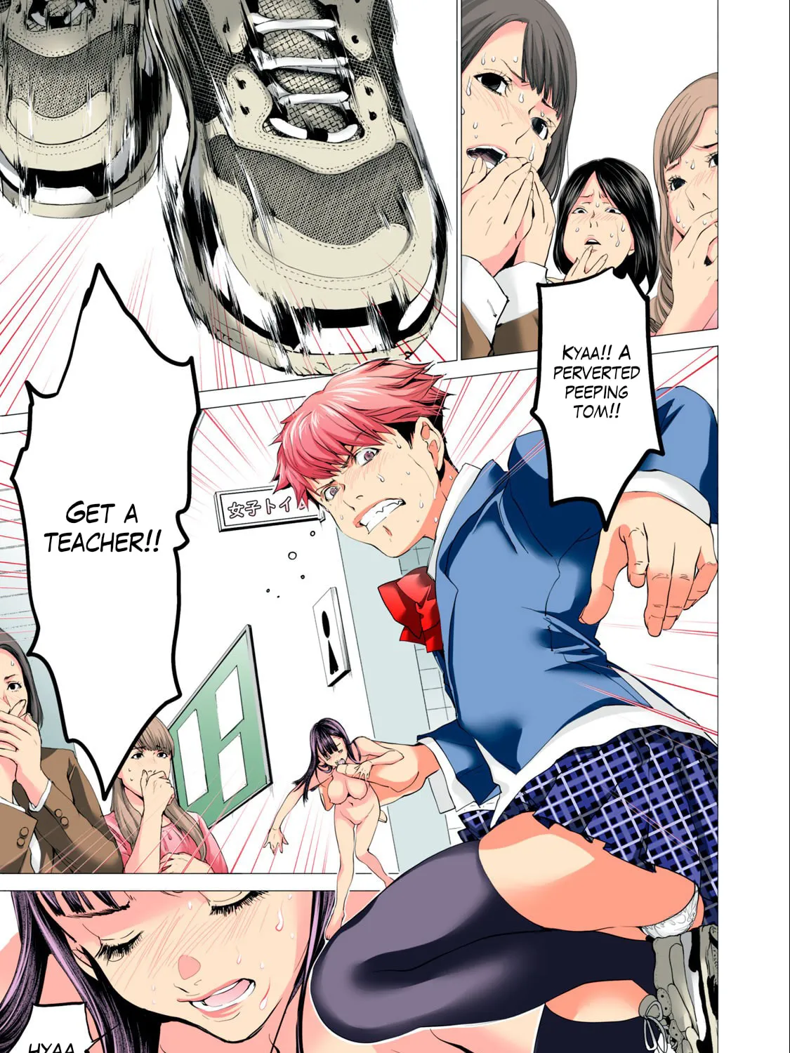 Read Synonym chapter 4.1 image 1 on Lezhin