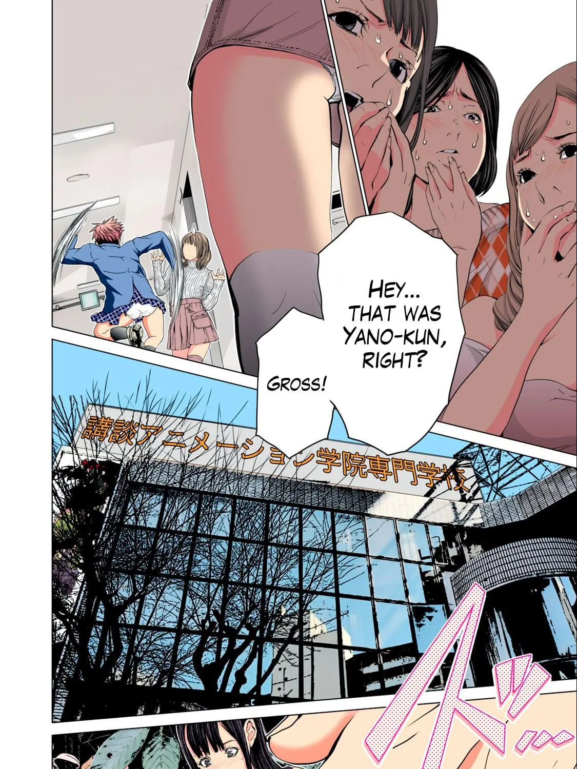 Read Synonym chapter 4.1 image 3 on Lezhin
