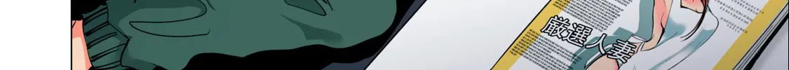 Read Synonym chapter 4.2 image 24 on Lezhin