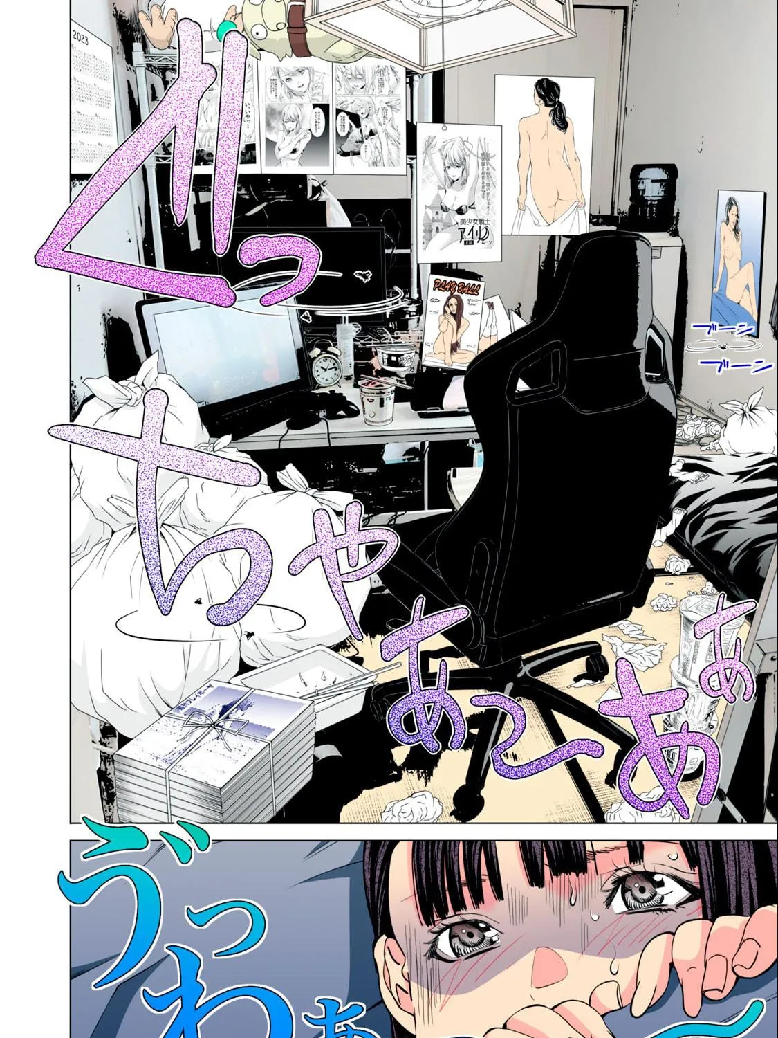 Read Synonym chapter 4 image 39 on Lezhin