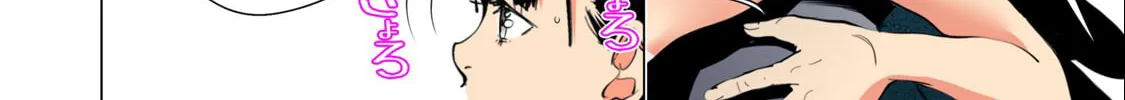 Read Synonym chapter 5 image 12 on Lezhin