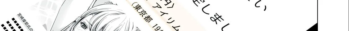 Read Synonym chapter 6 image 42 on Lezhin