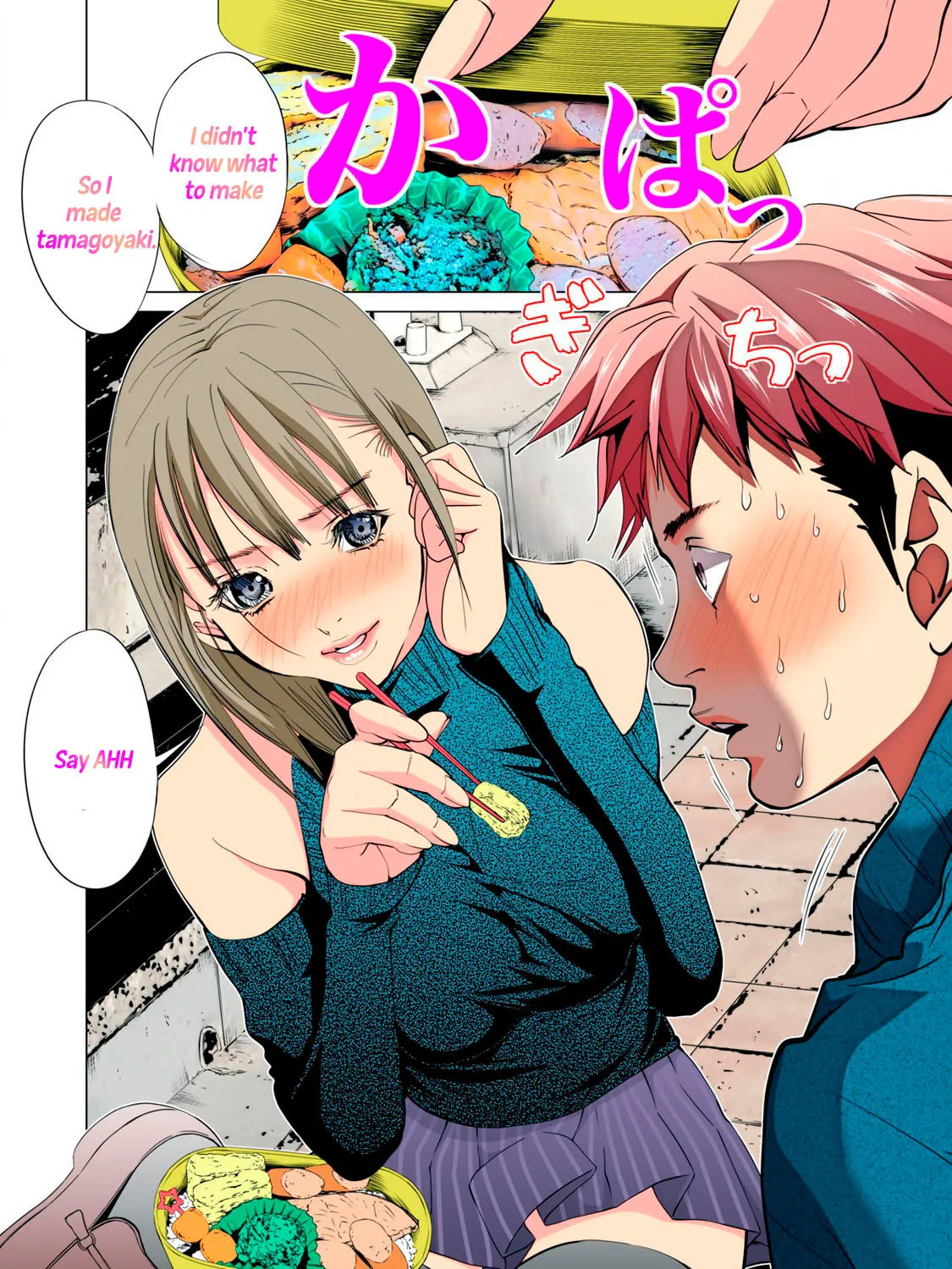 Read Synonym chapter 7.2 image 14 on Lezhin